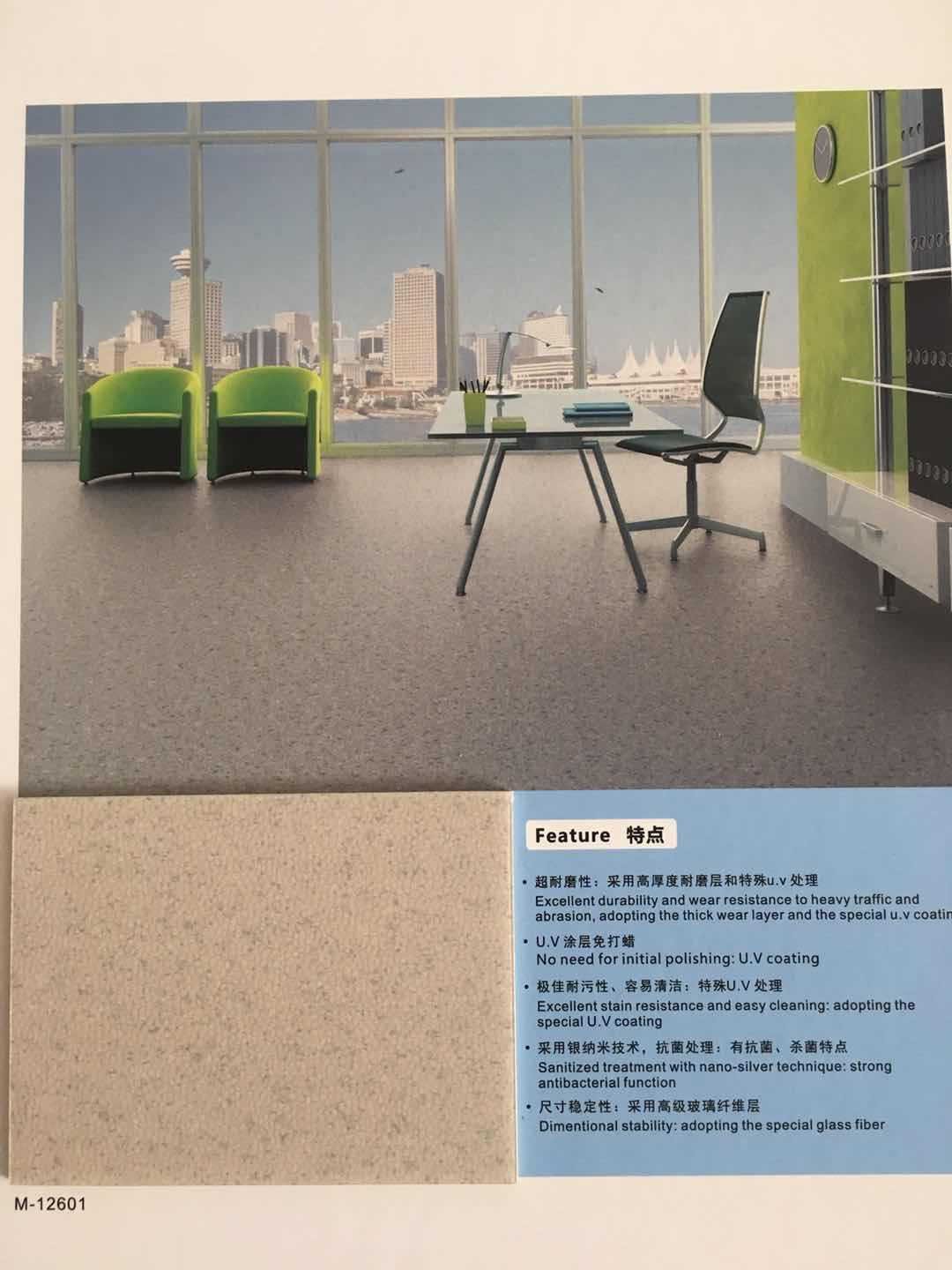 济南定制医院地板生产厂家