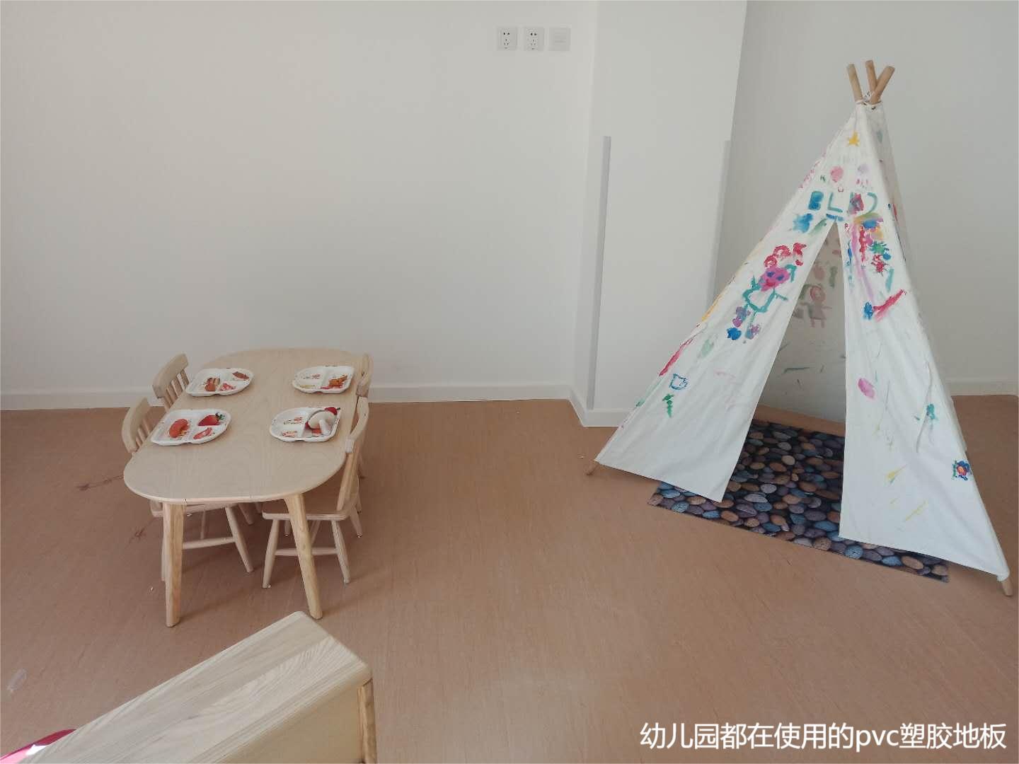 塑胶地板