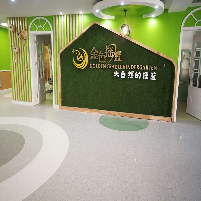 麻豆毛片免费塑胶地板案例欣赏|金色摇篮幼儿园